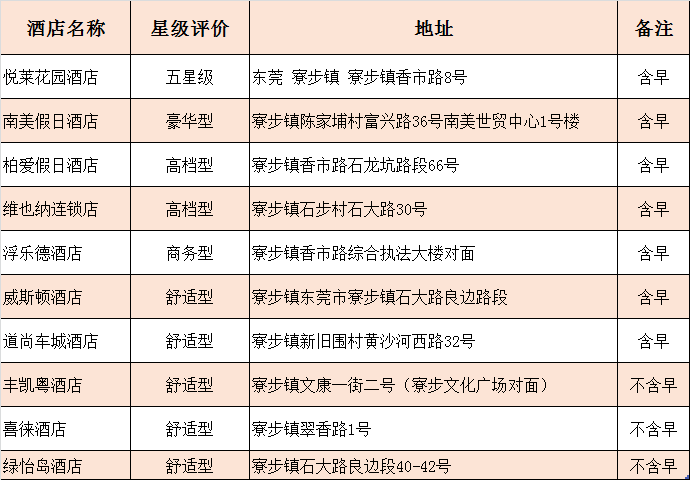 微信图片_20181202180703.png